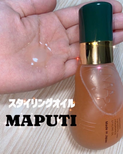 オーガニックフレグランススタイリングオイル MAPUTI/MAPUTI/ヘアオイルを使ったクチコミ(1枚目)