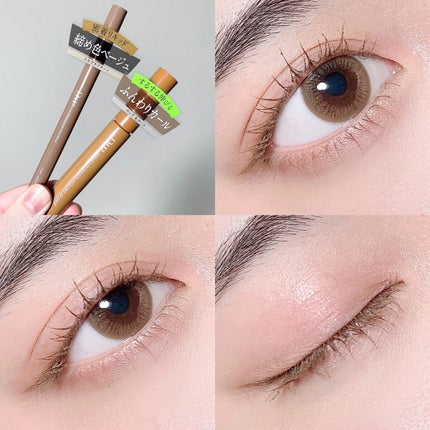 トーンアップアイシャドウ/CEZANNE/アイシャドウパレットを使ったクチコミ(4枚目)