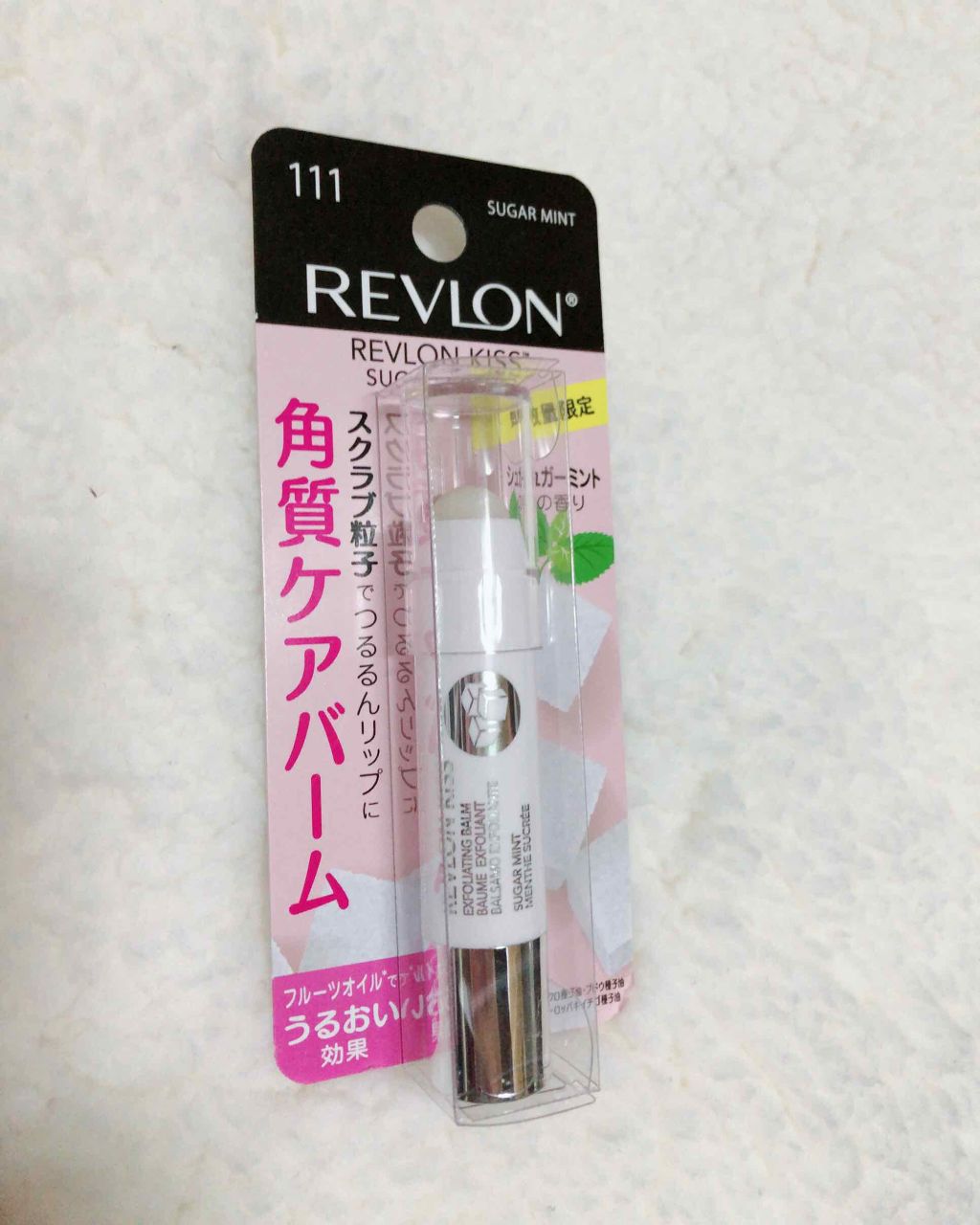 レブロン キス シュガー スクラブ/REVLON/リップスクラブを使ったクチコミ(1枚目)