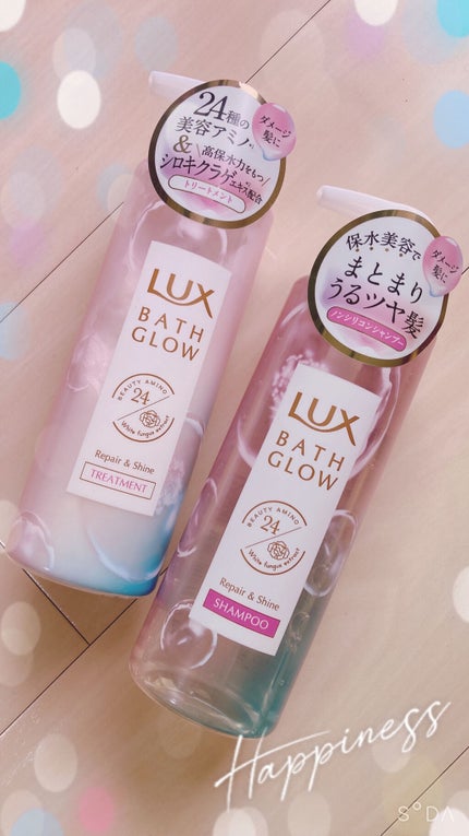 バスグロウ リペア&シャイン シャンプー/トリートメント/LUX/シャンプー・コンディショナーを使ったクチコミ(2枚目)