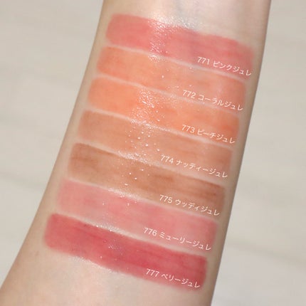 (ル・シャ ボテコレクション)ブラーゼリーボリュームリップティント/Dinto/リップティントを使ったクチコミ(8枚目)