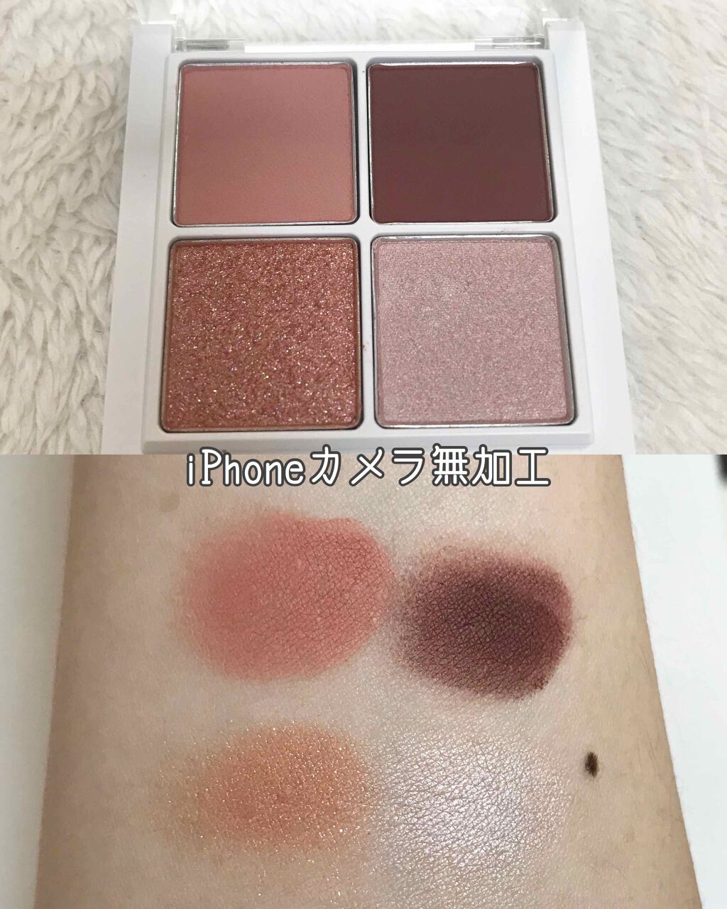 THE アイパレR/b idol/アイシャドウパレットを使ったクチコミ(3枚目)
