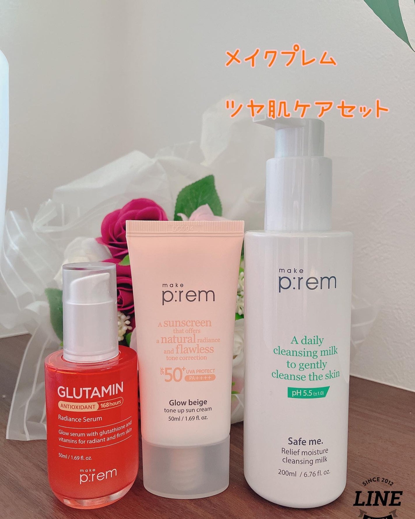 セーフミー リリーフモイスチャー クレンジングミルク /make prem/ミルククレンジングを使ったクチコミ(1枚目)