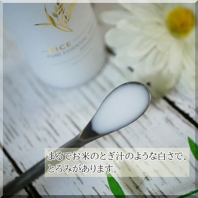 ライス ピュア エッセンシャル トナー/THANK YOU FARMER/化粧水を使ったクチコミ(4枚目)
