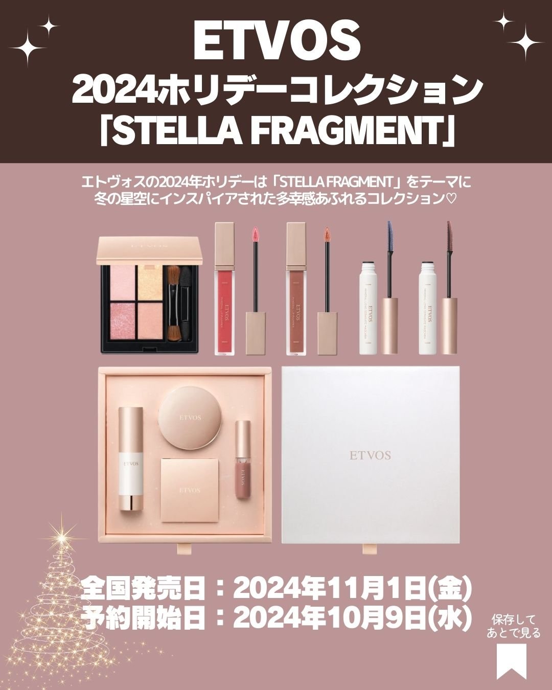 ミネラルリッププランパー シアー クチュールピンク(限定色)/エトヴォス/リッププランパーを使ったクチコミ（2枚目）