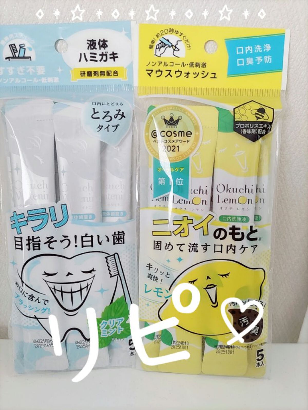 オクチホワイトニング(液体ハミガキ)/オクチシリーズ/歯磨き粉を使ったクチコミ（1枚目）