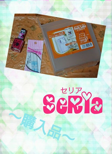 [#ファイル48]~商品紹介39#Seria(#セリア)"購入品~
今回､紹介するのは､こちら✩°｡⸜(* ॑꒳ ॑* )
✼••┈┈┈┈┈┈┈┈┈┈┈┈┈┈┈┈┈┈┈┈┈┈┈••✼
〖商品名〗
①#D