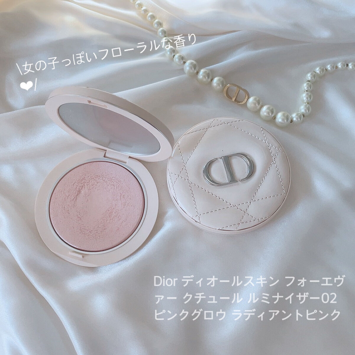 ディオールスキン フォーエヴァー クチュール ルミナイザー/Dior/プレストパウダーを使ったクチコミ（2枚目）