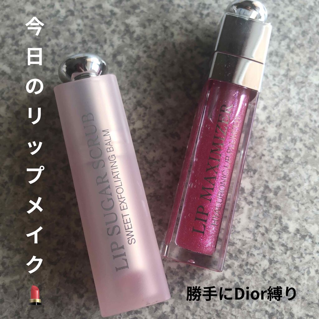 ディオール アディクト スクラブ＆バーム/Dior/リップスクラブを使ったクチコミ（1枚目）