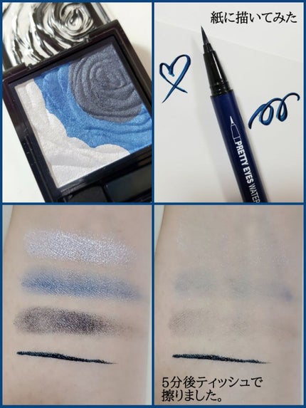 ダークローズシャドウ/KATE/アイシャドウパレットを使ったクチコミ(3枚目)