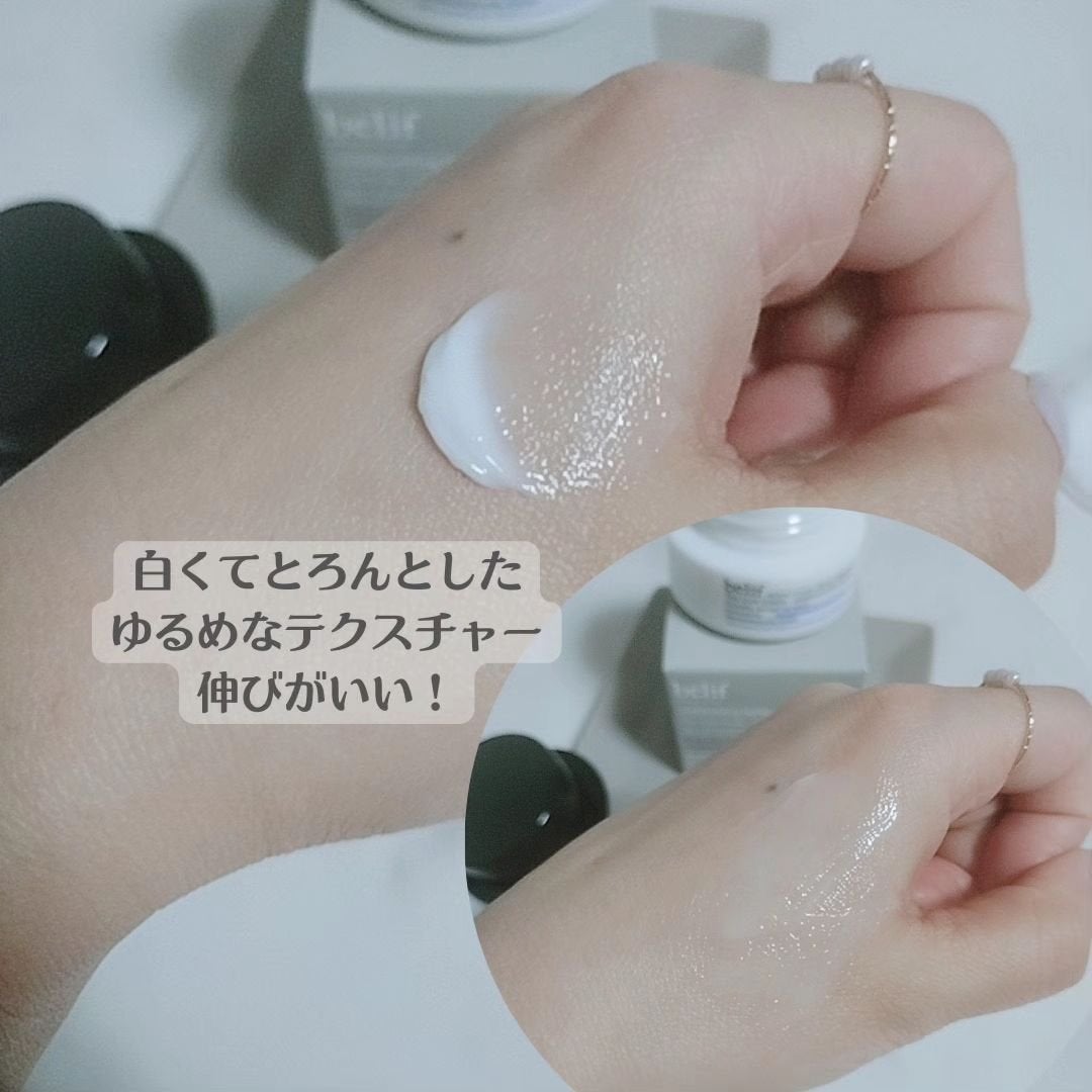 ザトゥルークリームモイスチャライジングバーム/belif/フェイスクリームを使ったクチコミ(4枚目)