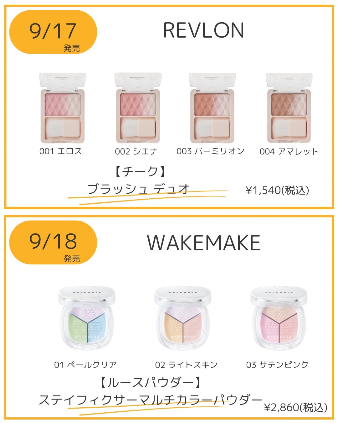 レブロン キス シュガー スクラブ/REVLON/リップスクラブを使ったクチコミ(4枚目)