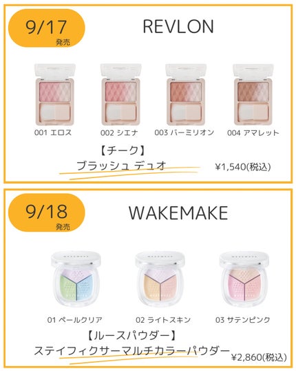 レブロン キス シュガー スクラブ/REVLON/リップスクラブを使ったクチコミ(4枚目)