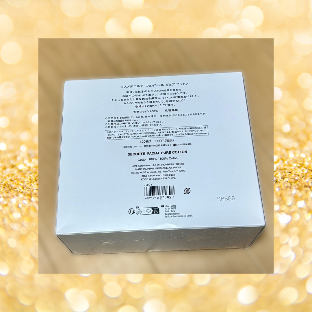 フェイシャル ピュア コットン/DECORTÉ/コットンを使ったクチコミ（2枚目）