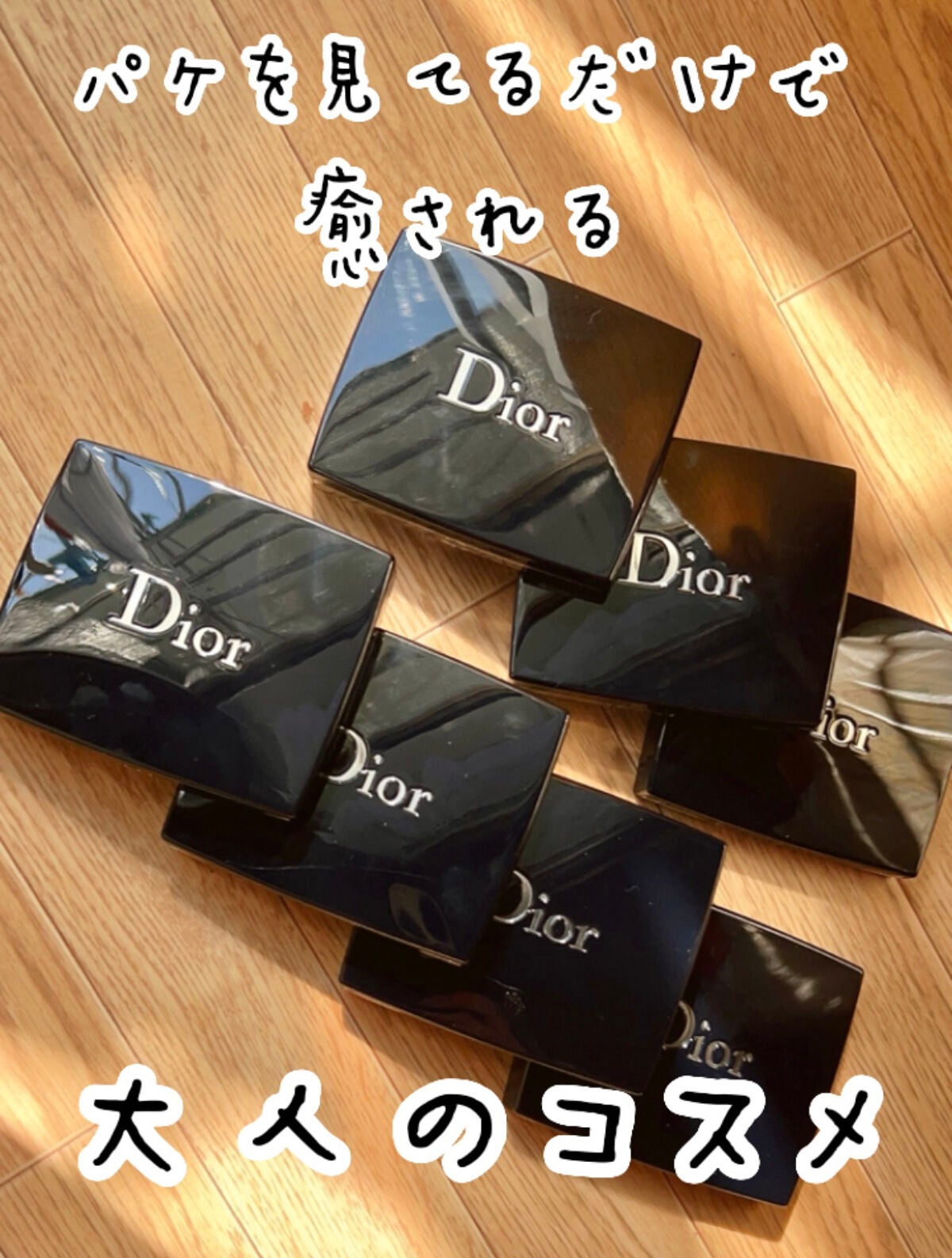 【旧】サンク クルール クチュール/Dior/アイシャドウパレットを使ったクチコミ(2枚目)