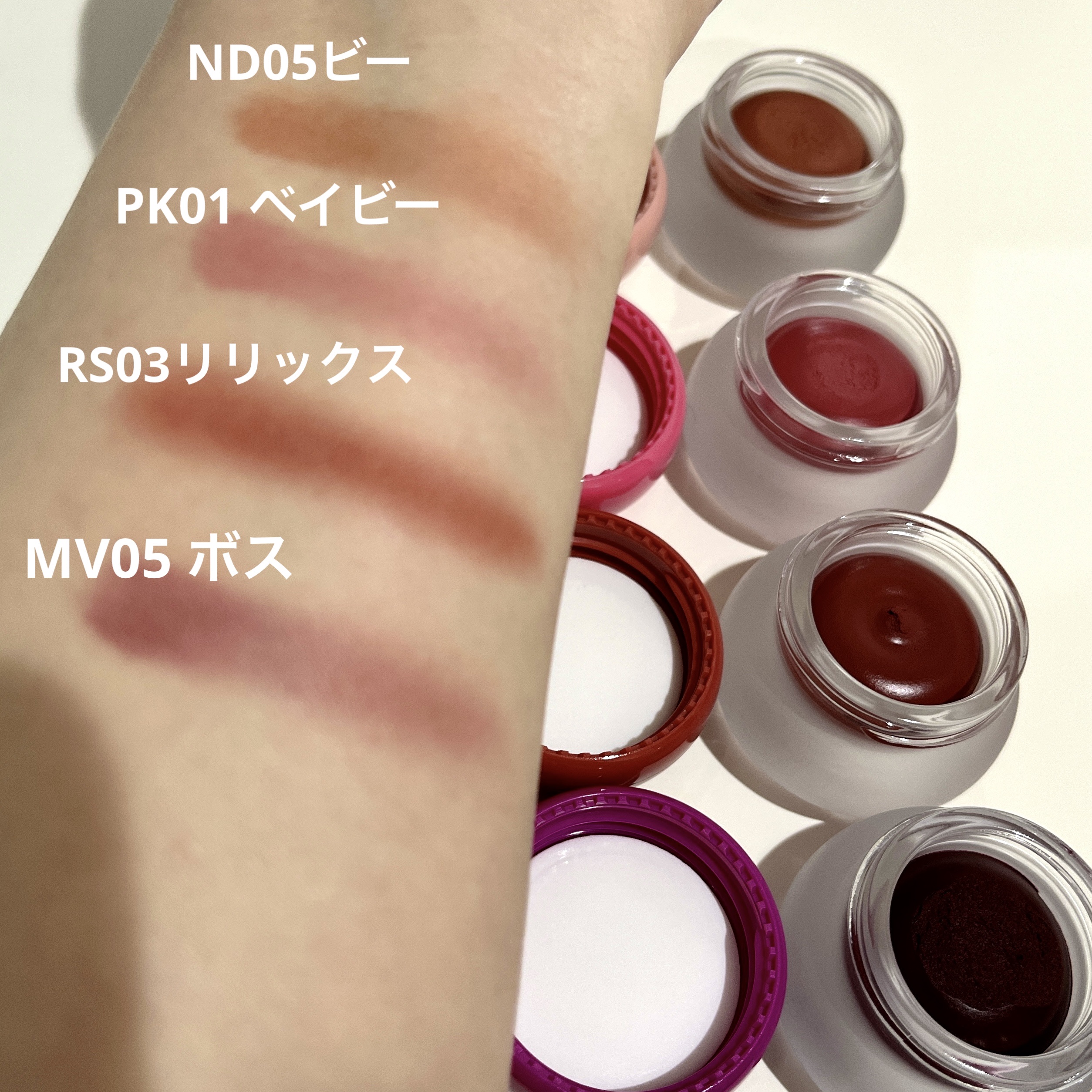 リップアンドチーク ブラーリープリンポット/fwee/口紅を使ったクチコミ（3枚目）