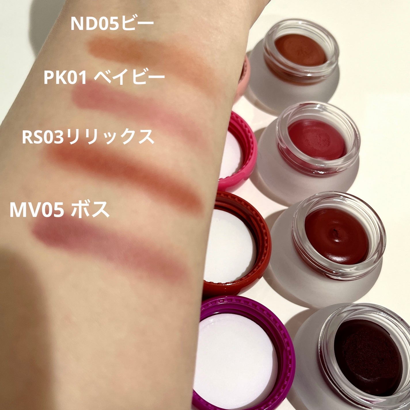 リップアンドチーク ブラーリープリンポット/fwee/口紅を使ったクチコミ(3枚目)