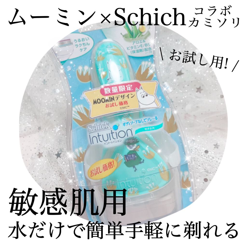 イントゥイション 敏感肌用 ホルダー （刃付き）＋替刃１コ/イントゥイション/シェーバーを使ったクチコミ（1枚目）