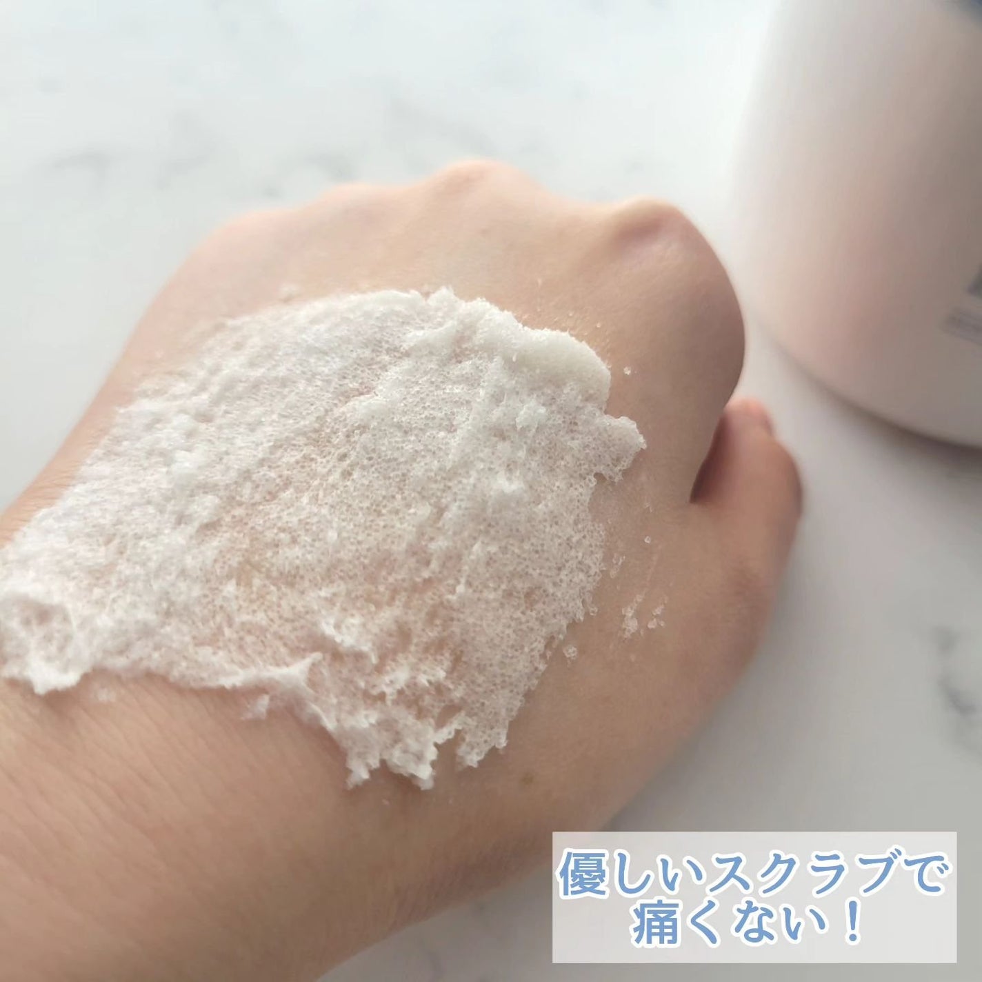 ボディスクラブ/médelle/ボディスクラブを使ったクチコミ(4枚目)