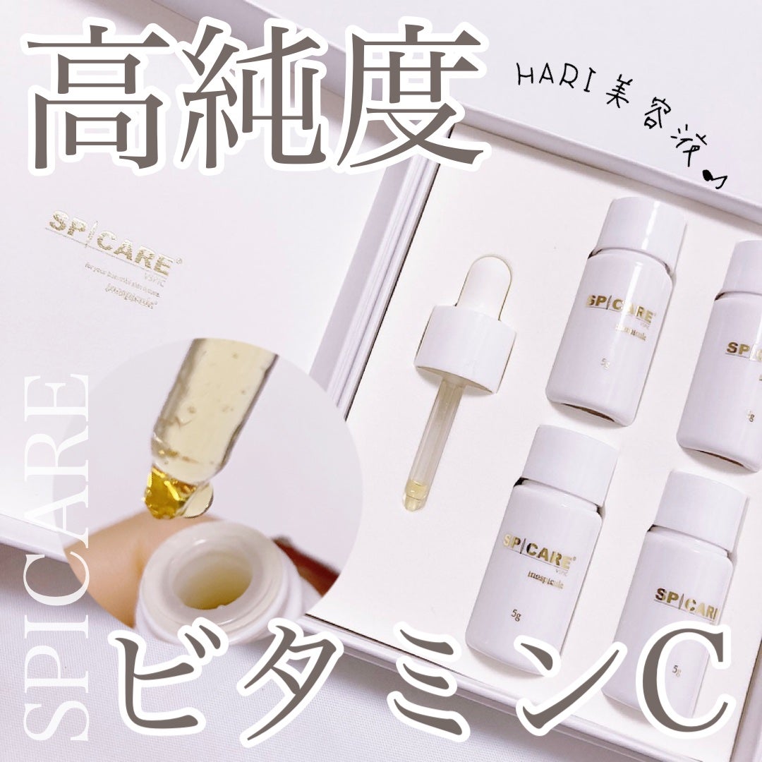 V3 VSPIC/SPICARE/美容液を使ったクチコミ(1枚目)