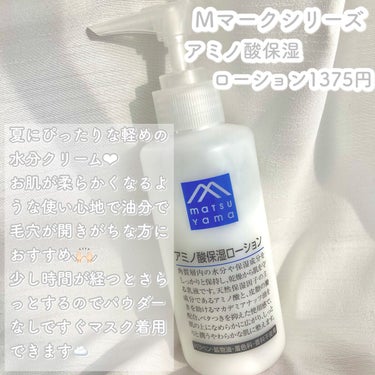 スキンコンディショナー/CEZANNE/化粧水を使ったクチコミ（3枚目）