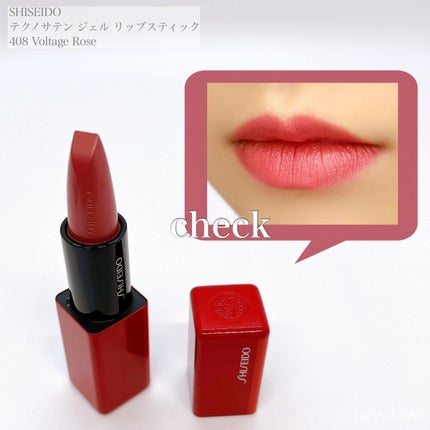 テクノサテン ジェル リップスティック/SHISEIDOザ・メーキャップ/口紅を使ったクチコミ(4枚目)