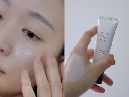 ベース クリアUVプロテクター/N organic/日焼け止めクリームを使ったクチコミ(1枚目)