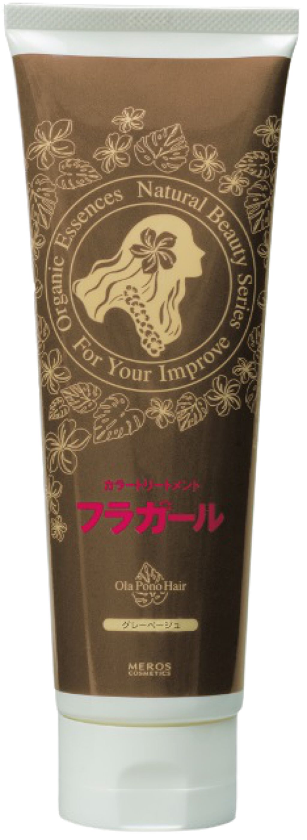 フラガール カラートリートメント グレーベージュ