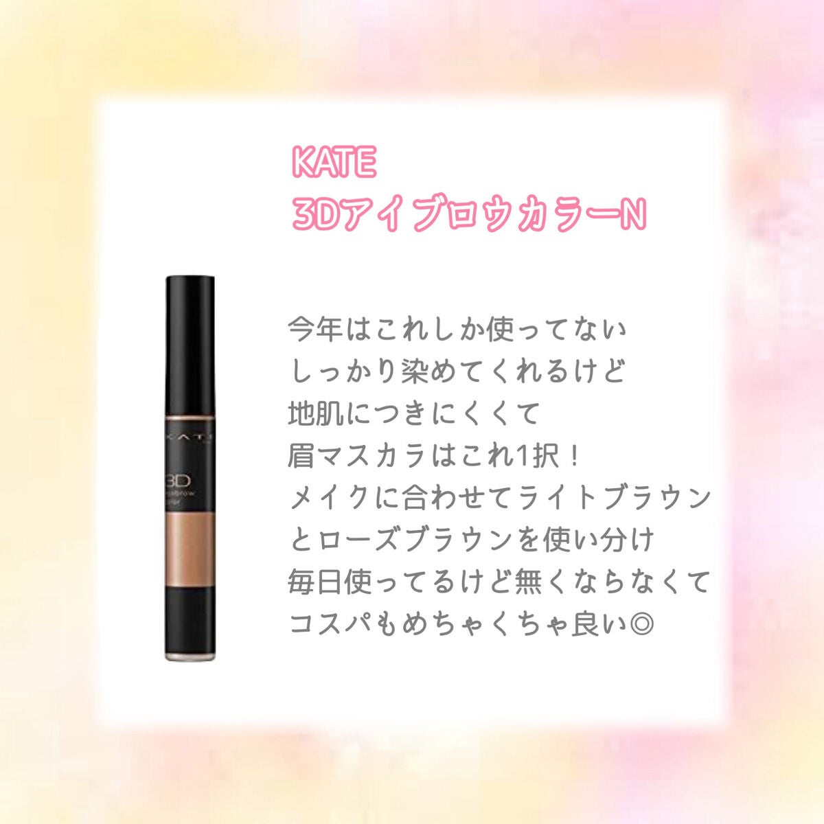 マーメイドスキンジェルUV/キャンメイク/日焼け止めジェルを使ったクチコミ(6枚目)