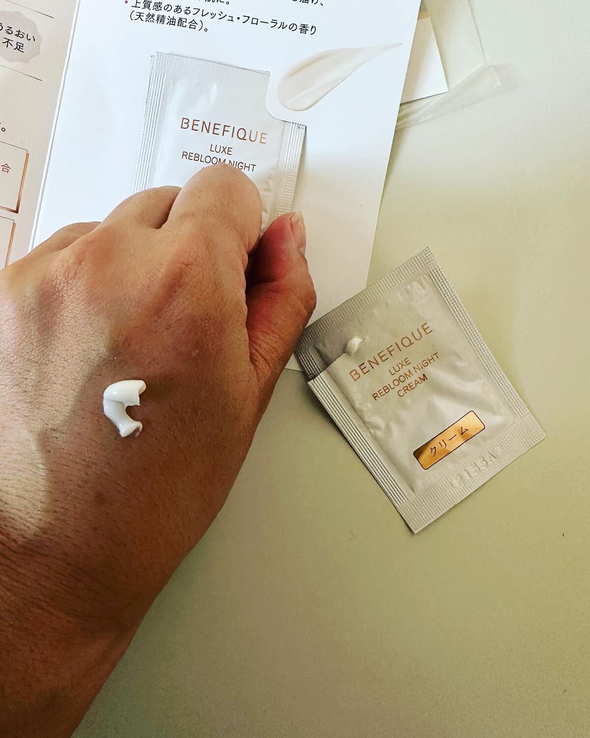 リュクス リブルームナイトクリーム/BENEFIQUE/フェイスクリームを使ったクチコミ（2枚目）