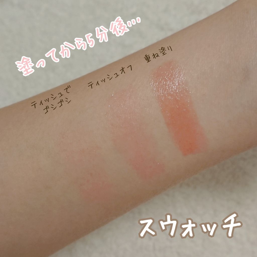 オペラ リップティント N/OPERA/リップティントを使ったクチコミ（2枚目）