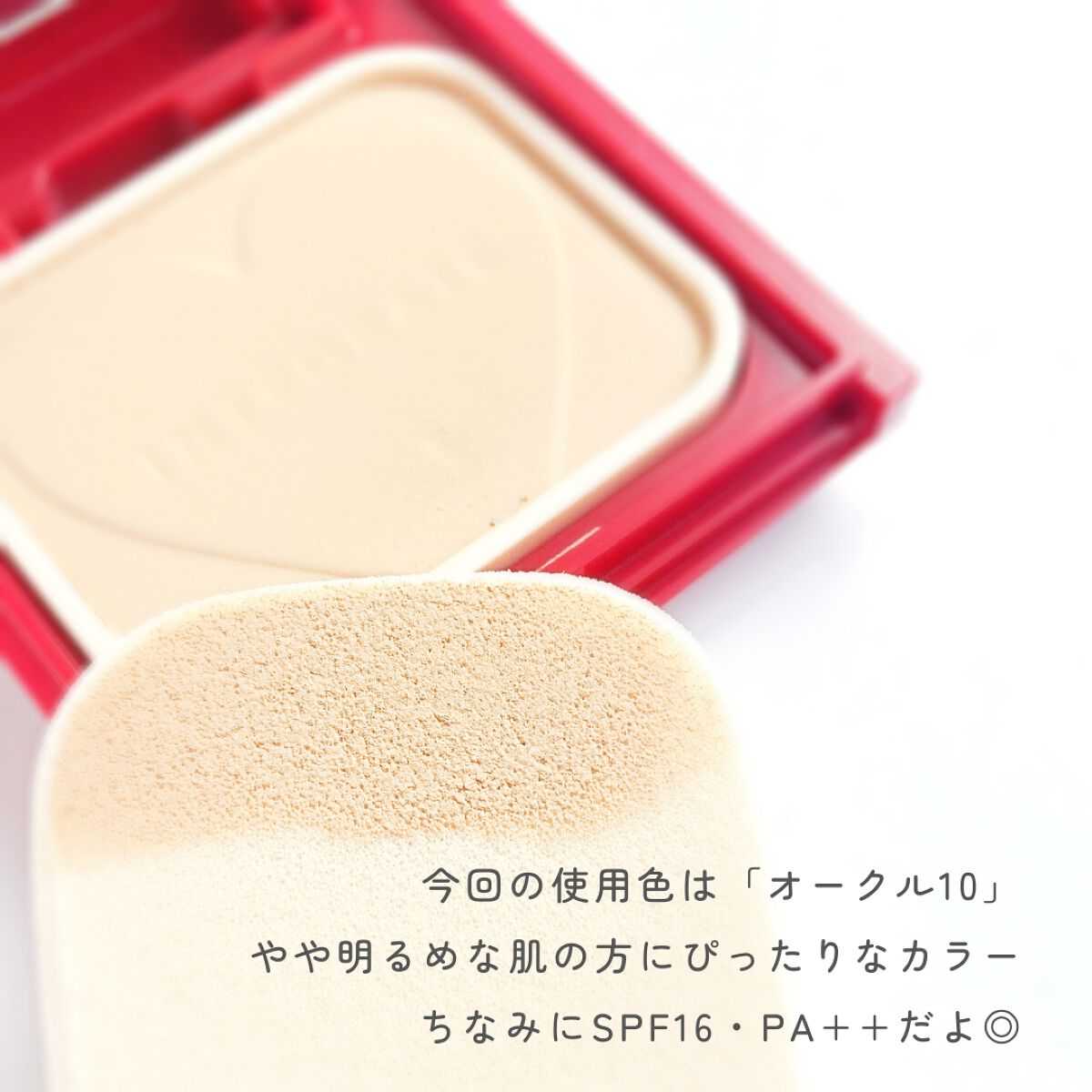 プロフィニッシュファンデーション/インテグレート/パウダーファンデーションを使ったクチコミ(3枚目)