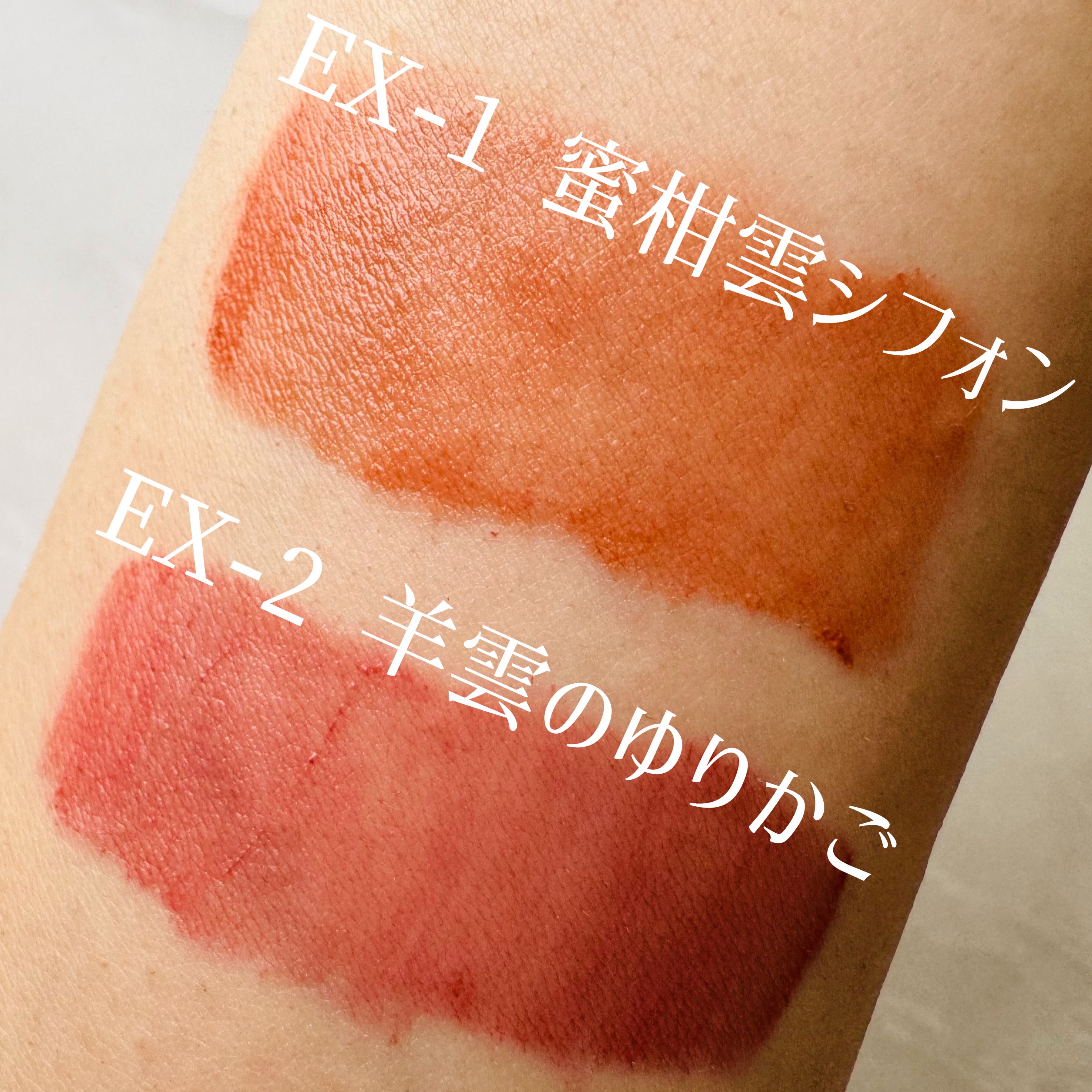 リップモンスター スフレマット/KATE/口紅を使ったクチコミ（3枚目）