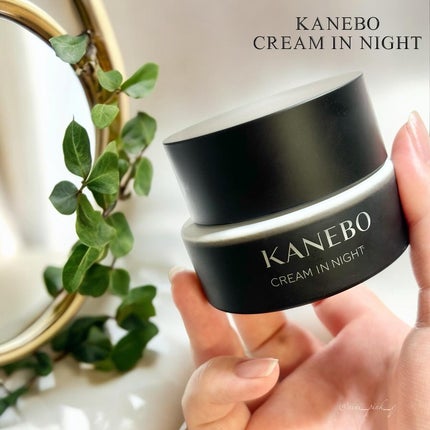 カネボウ クリーム イン ナイト/KANEBO/フェイスクリームを使ったクチコミ(2枚目)