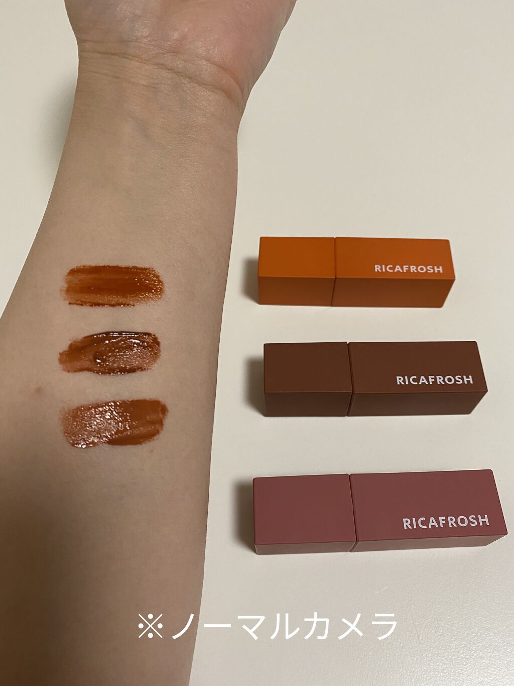 ジューシーリブティント/RICAFROSH/リップティントを使ったクチコミ（3枚目）