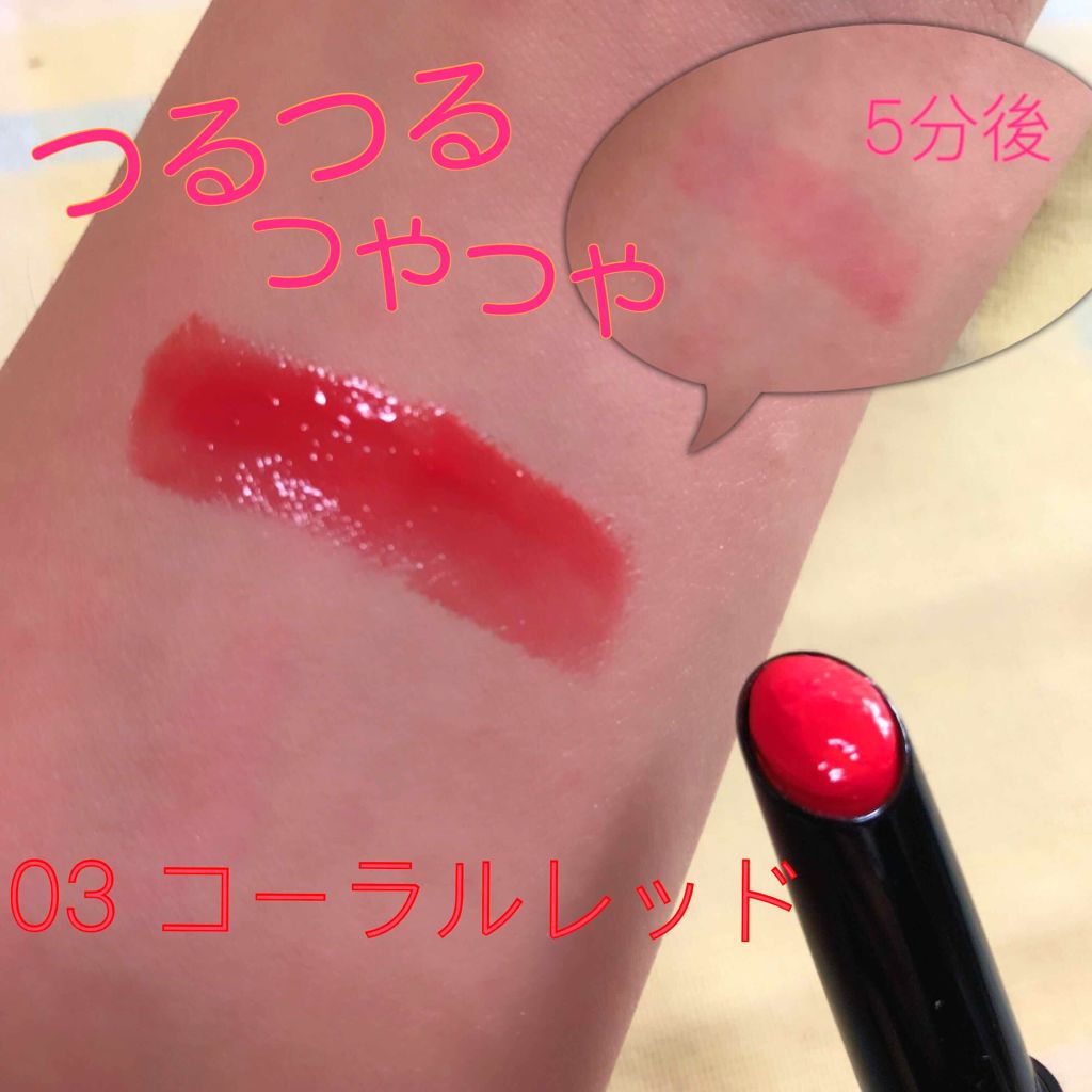 オールインワンルージュ/リトルレディ リュクス/リップグロスを使ったクチコミ（2枚目）