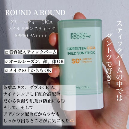 マッドピーチスムースフィットカラーリップティント/MAD PEACH/リップティントを使ったクチコミ(3枚目)