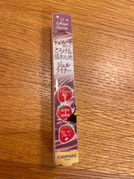 クリーミータッチライナー/キャンメイク/ジェルアイライナーを使ったクチコミ(1枚目)