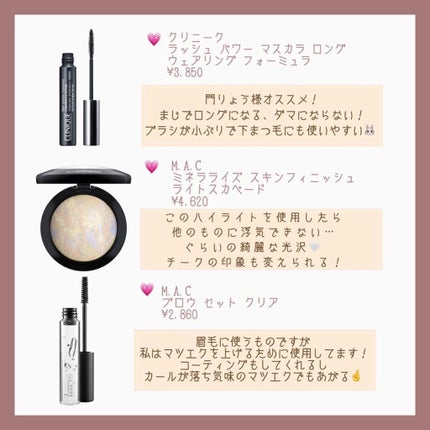 M·A·C ミネラライズ スキンフィニッシュ/M・A・C/パウダーハイライトを使ったクチコミ(3枚目)