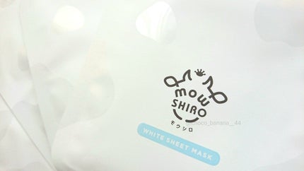 ホワイト シートマスク/モウシロ/シートマスク・パックを使ったクチコミ(6枚目)