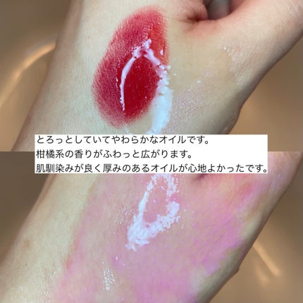 スキンクリア クレンズ オイル <アロマタイプ>/アテニア/オイルクレンジングを使ったクチコミ(3枚目)