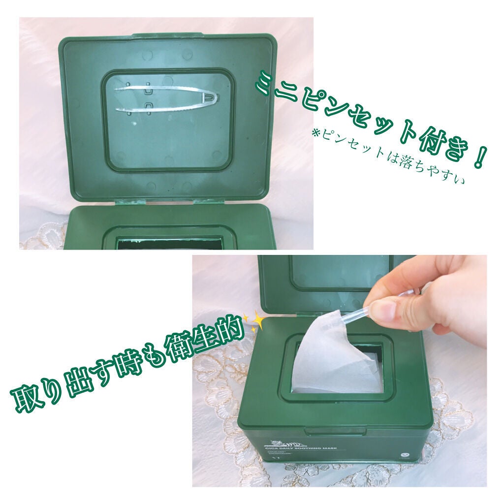 CICA デイリースージングマスク/VT/シートマスク・パックを使ったクチコミ(2枚目)