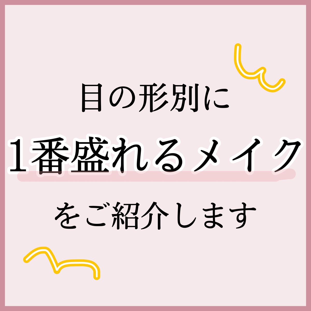 パーフェクトマルチアイズ/キャンメイク/アイシャドウパレットを使ったクチコミ（2枚目）