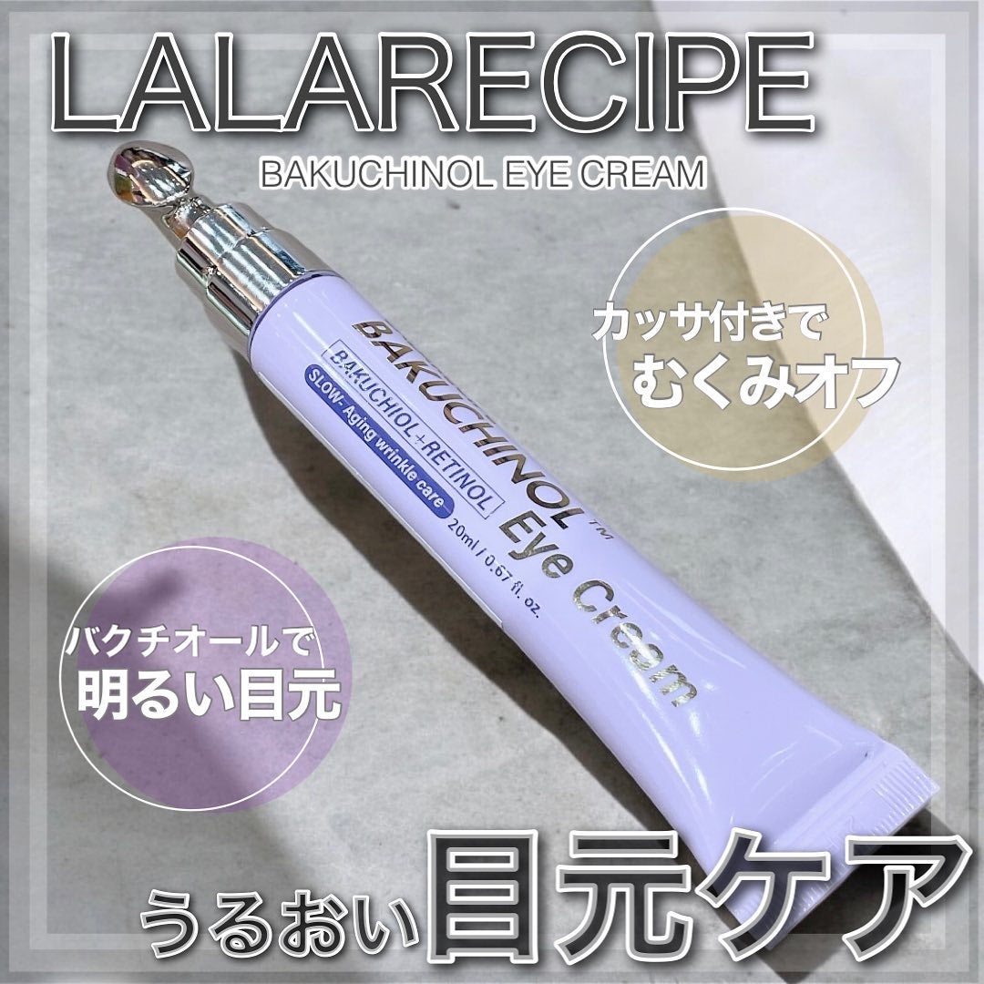 ハンプシード78%ヴィーガンセラム/ララレシピ/美容液を使ったクチコミ(1枚目)