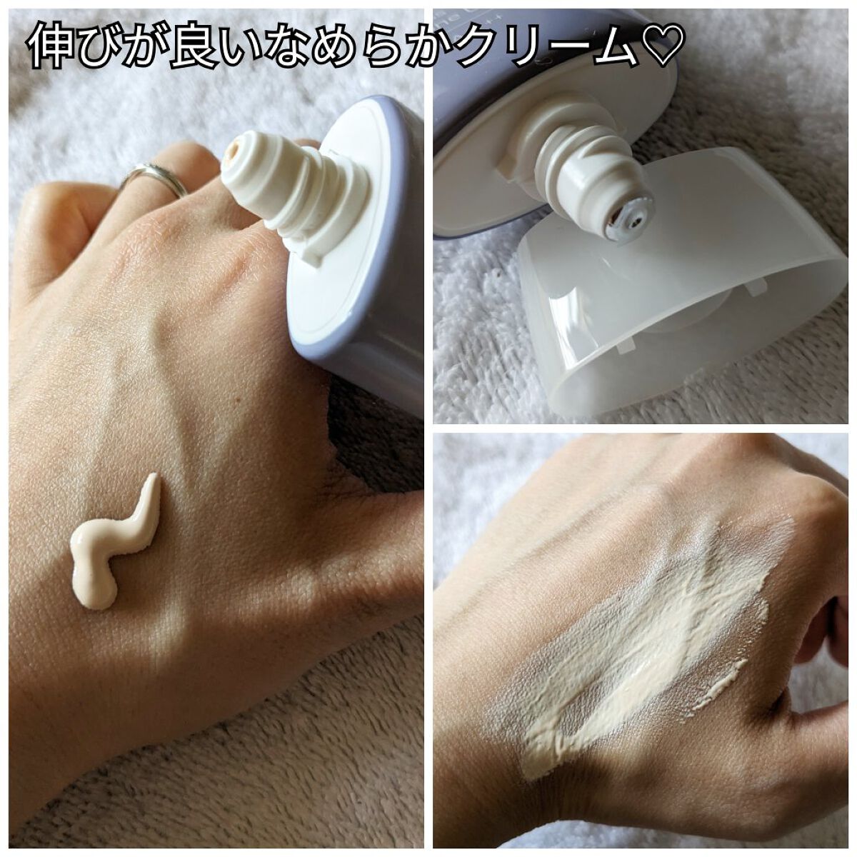 numbuzin 1番 ガラス玉トーンアップクリームのクチコミ「【メイク】

日焼け止め＋下地＋トーンアップ
1本3役のクリーム💓

numbuz:n ナンバ.....」（3枚目）