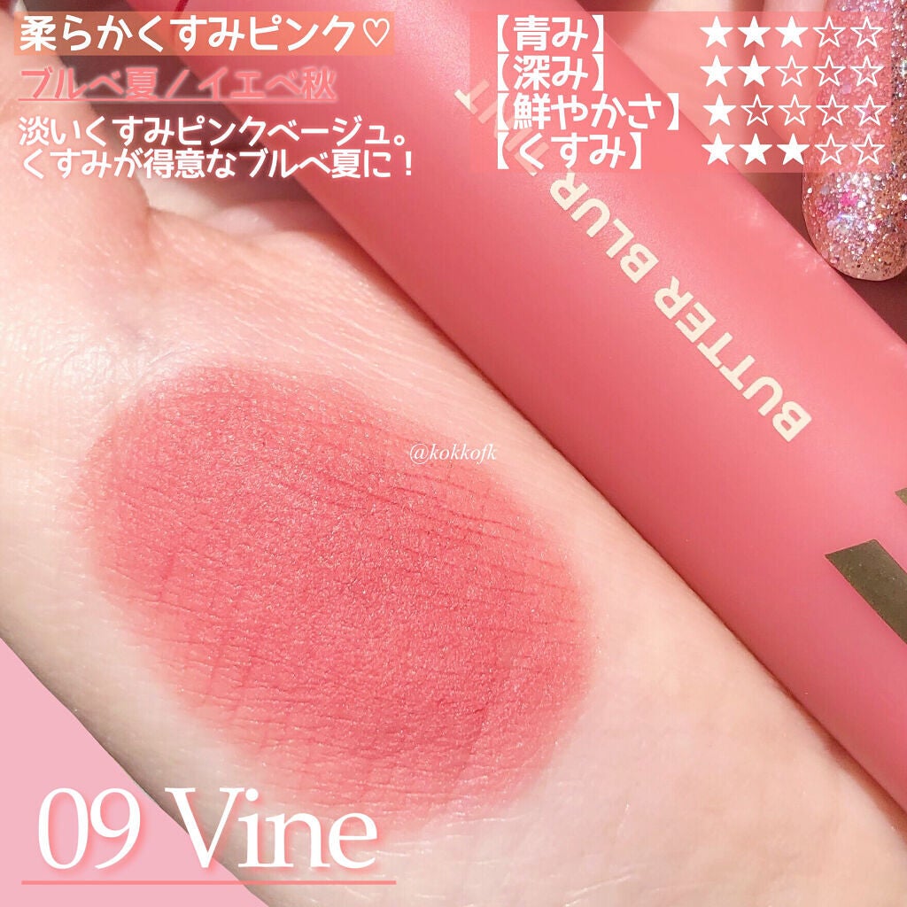 バターブラーティント/HOLIKA HOLIKA/リップティントを使ったクチコミ(7枚目)