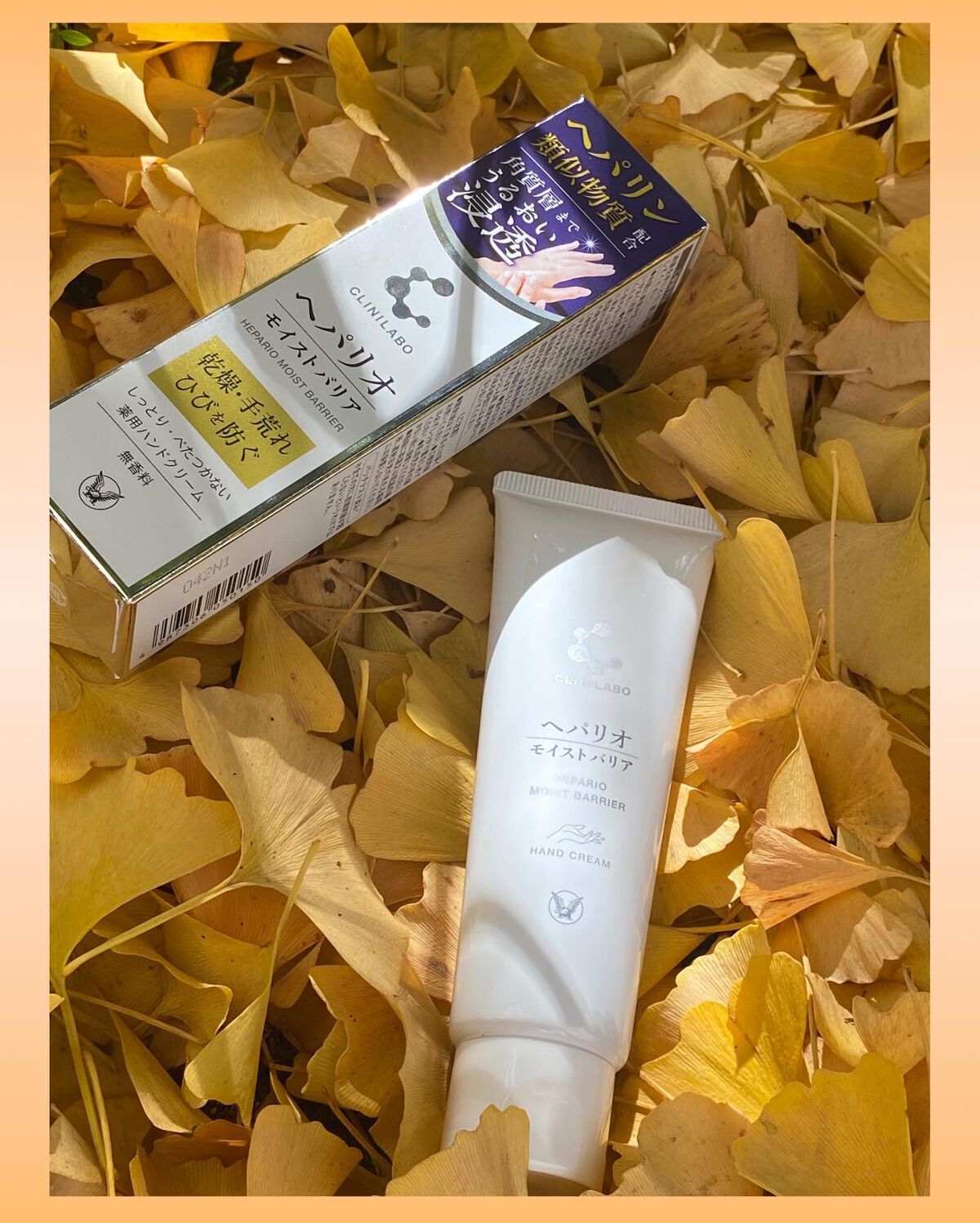 ヘパリオモイストバリア/大正製薬/ハンドクリームを使ったクチコミ(1枚目)