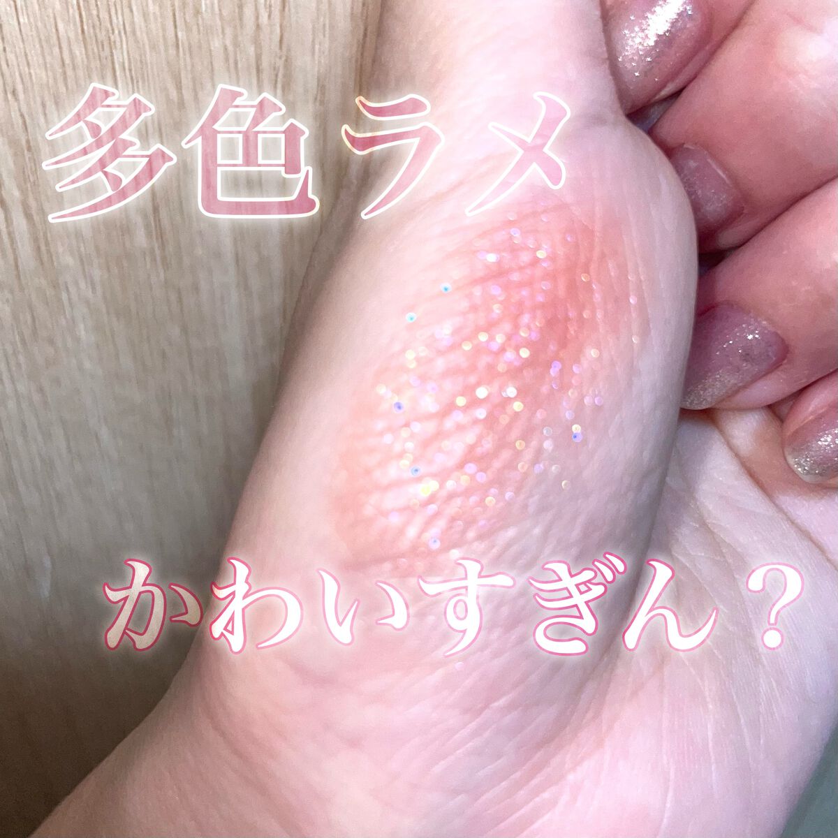 プリズム エアー シャドウ 20 RED BUD/CLIO/単色アイシャドウを使ったクチコミ（1枚目）