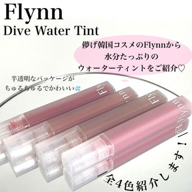 Pickmi.Beauty on LIPS 「💧☁️💧☁️💧☁️💧☁️💧FlynnDiveinWaterTi..」（2枚目）