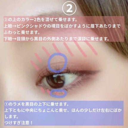 ジュエルスターアイズ/キャンメイク/ジェル・クリームアイシャドウを使ったクチコミ(4枚目)